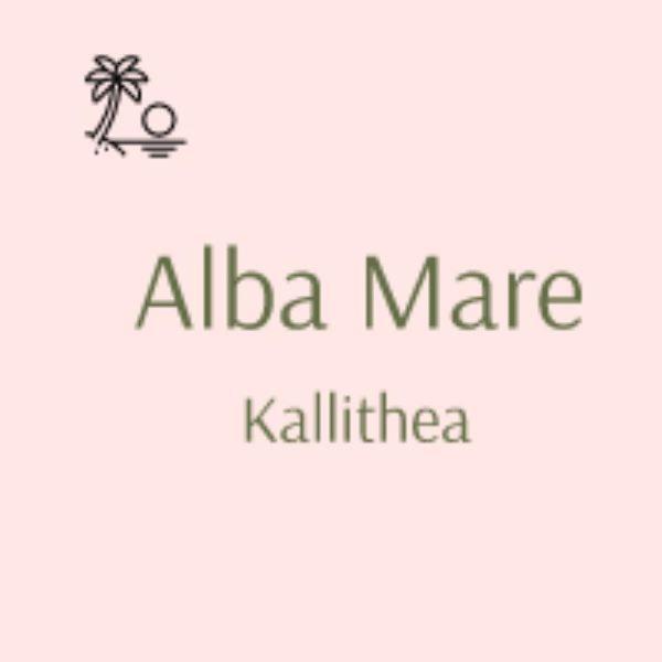 Alba Mare Kallithea Kallithea  المظهر الخارجي الصورة